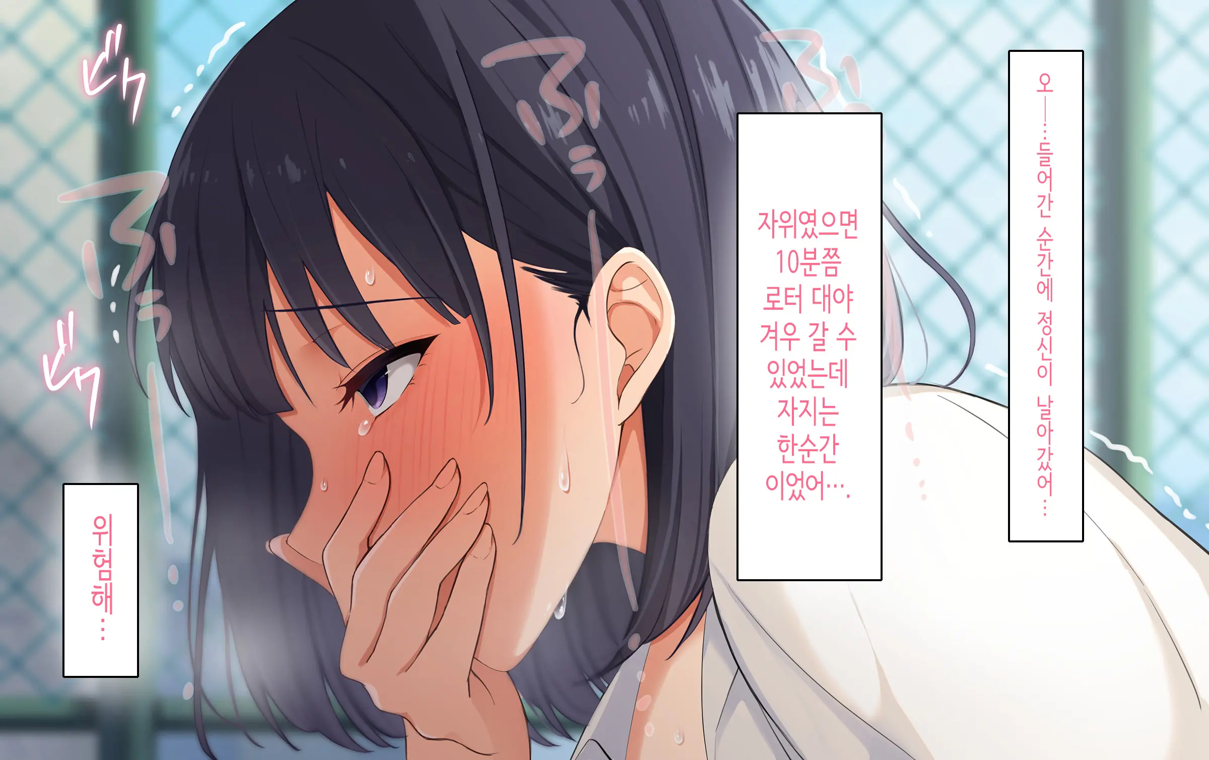 Class No Joshi To SeFri Ni Naru Hanashi | 같은 반 여자와 섹프가 되는 이야기